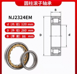 本溪NJ2324E